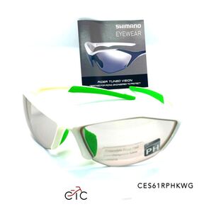 Shimano S60X-PH Gafas Blanco y verde Fotocromáticas de Ciclismo
